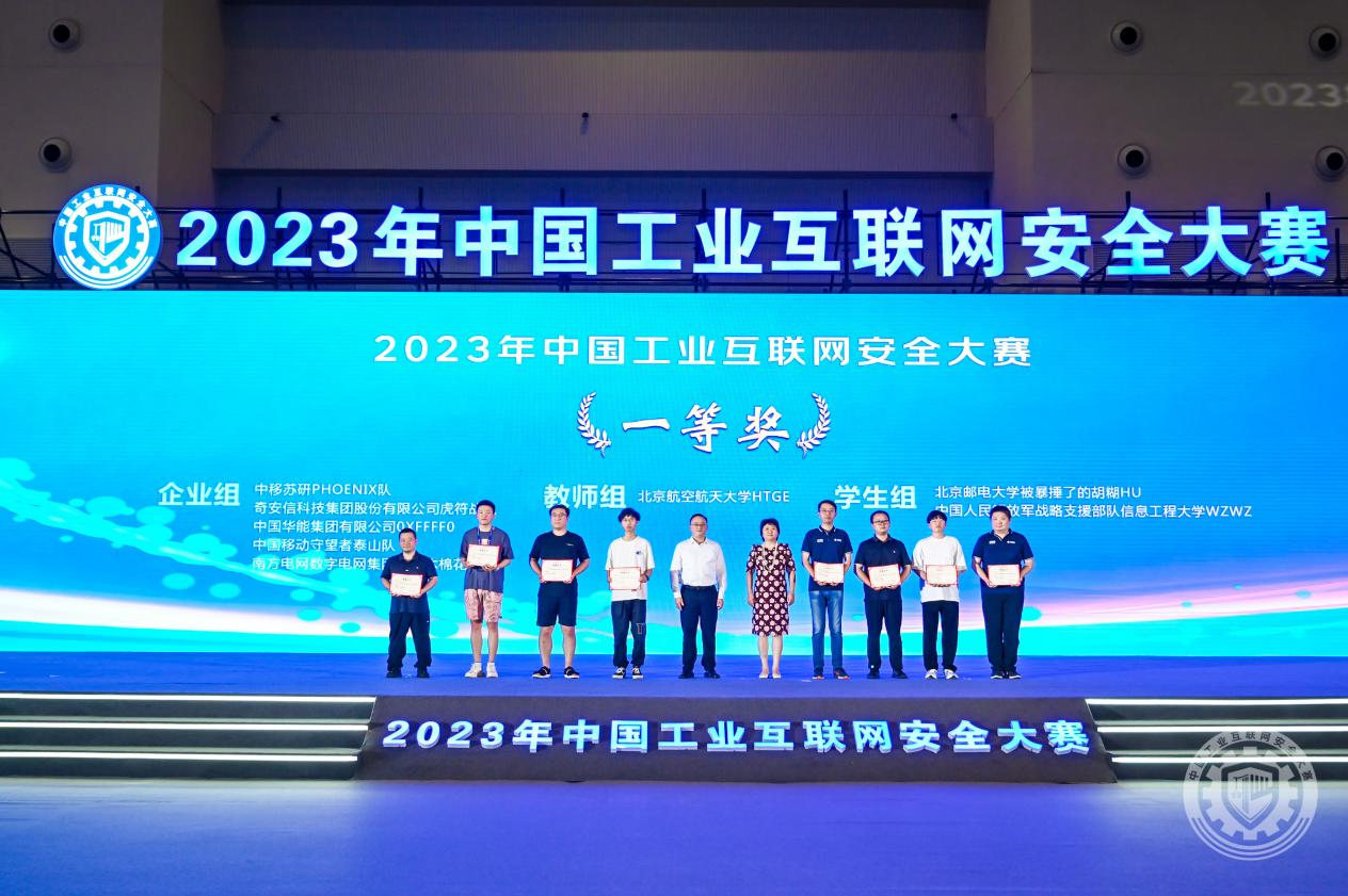 欧美粉逼嫩逼资源站2023年中国工业互联网安全美女被男人的大鸡吧操小骚逼的网站